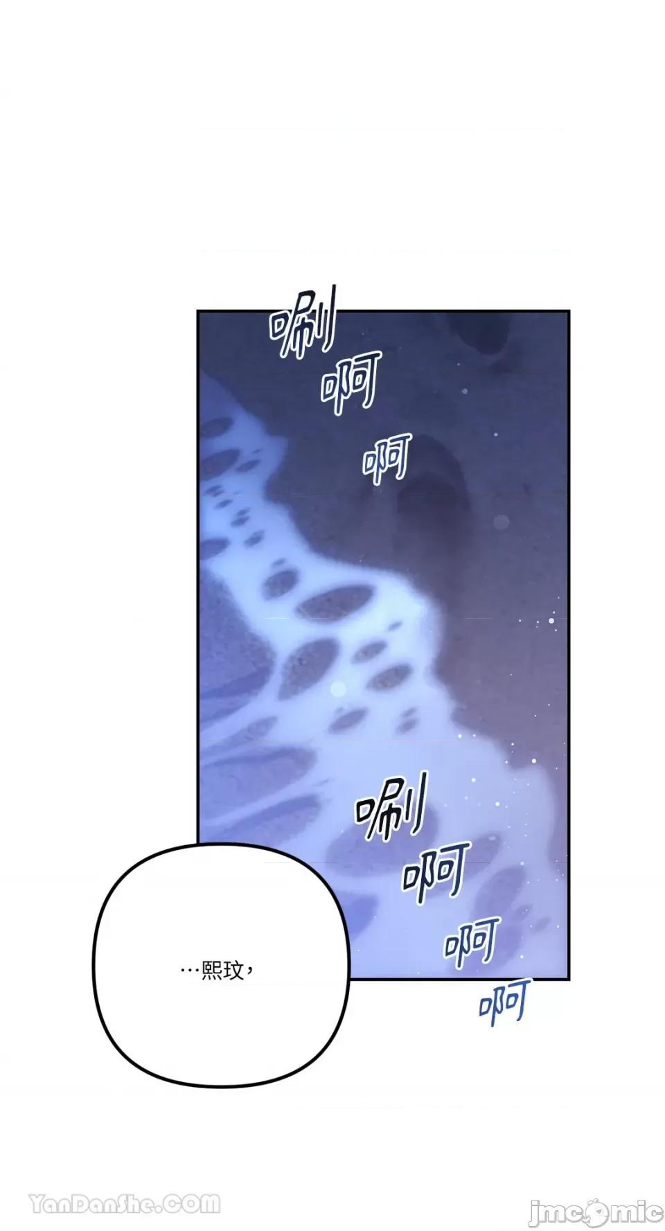 Barrel Barrel-5 第67页