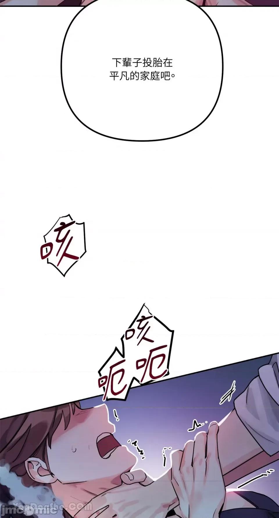 Barrel Barrel-5 第69页
