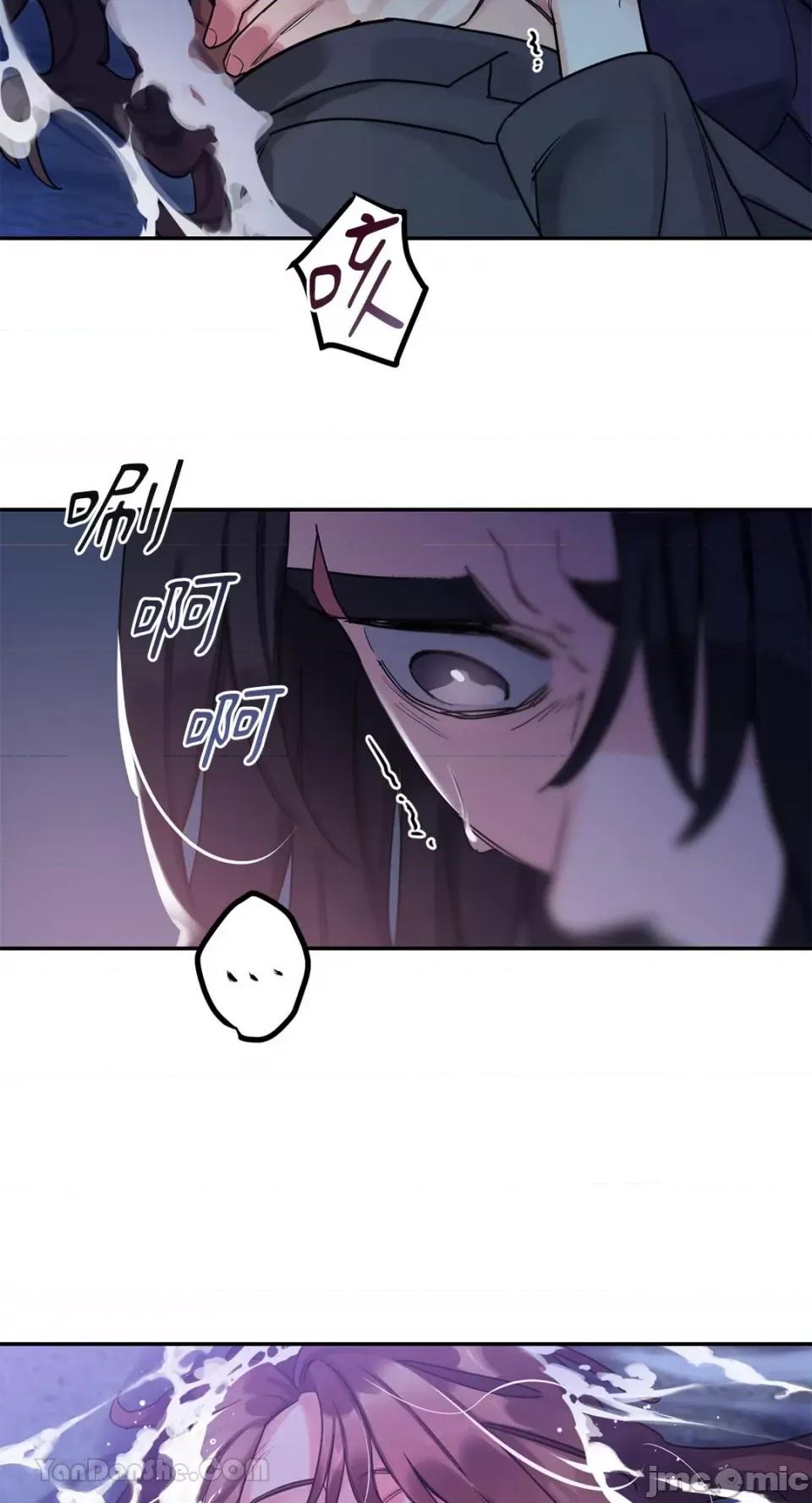Barrel Barrel-5 第70页