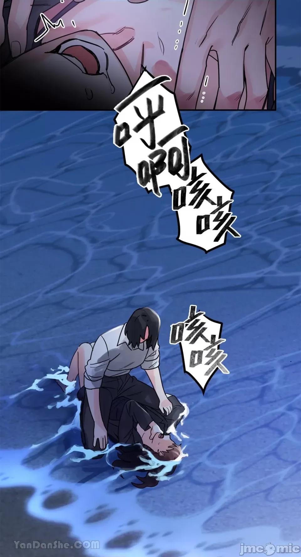 Barrel Barrel-5 第73页