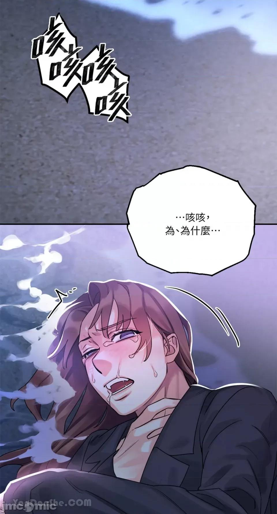 Barrel Barrel-5 第74页