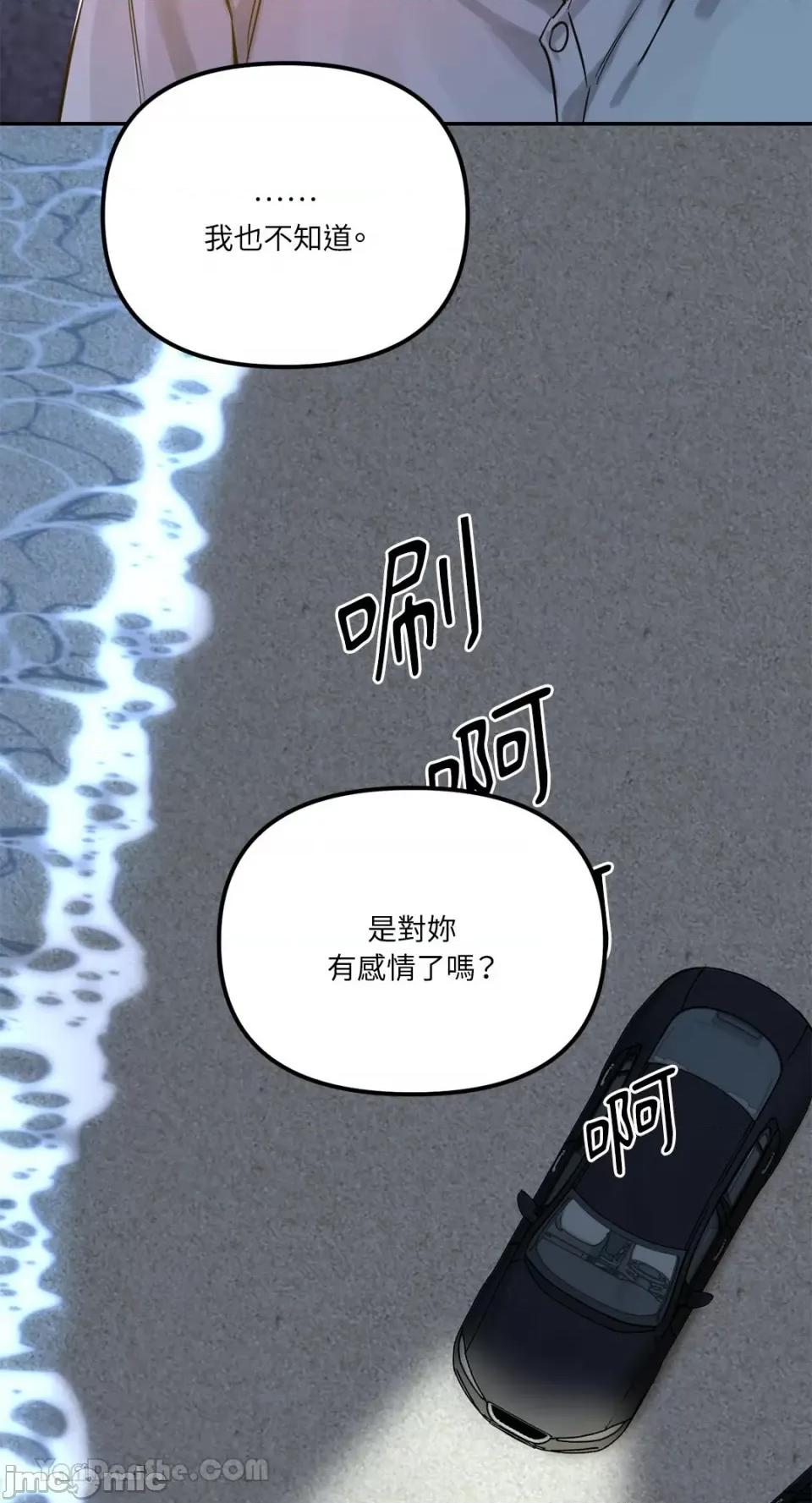 Barrel Barrel-5 第76页