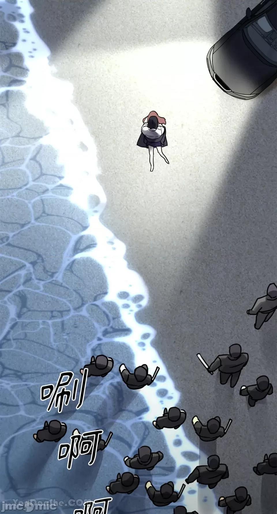 Barrel Barrel-5 第77页