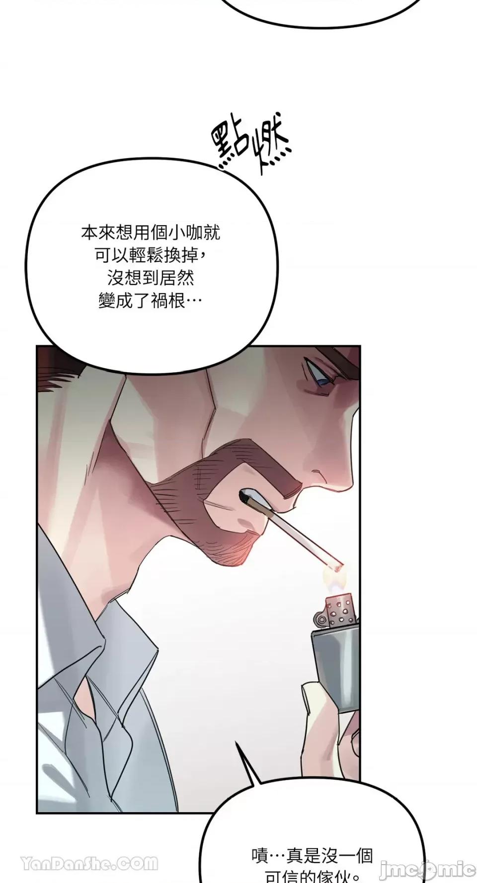Barrel Barrel-6 第3页