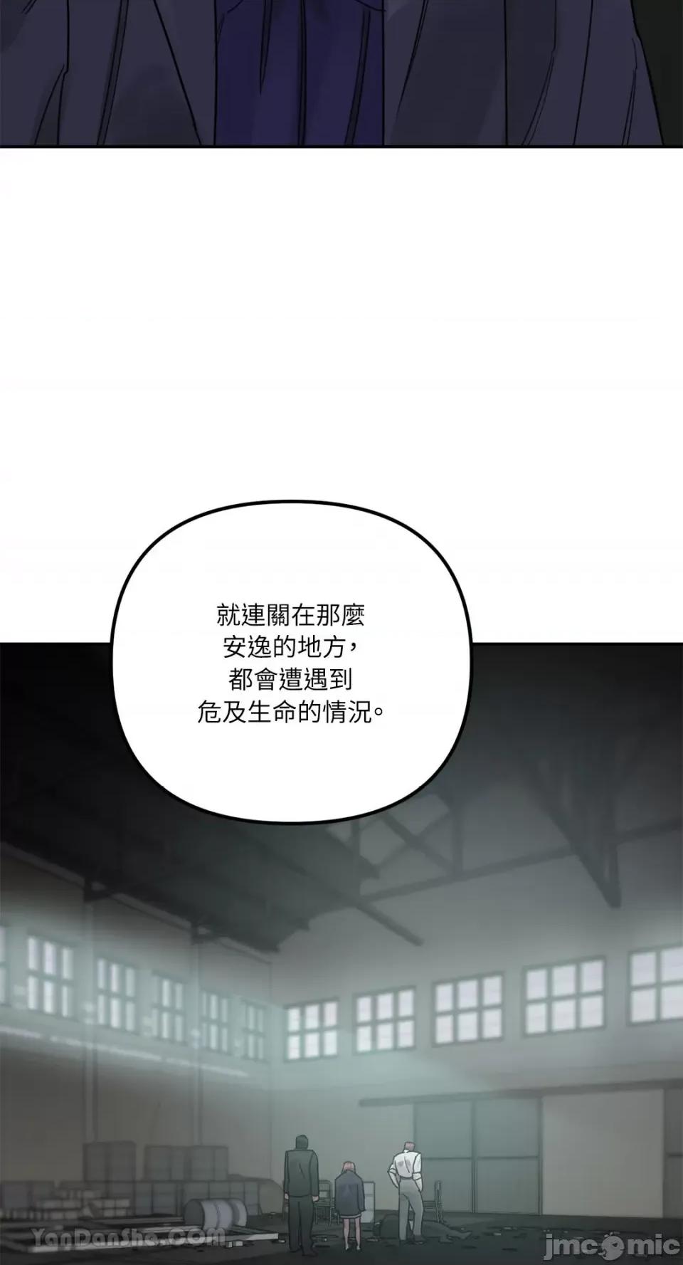 Barrel Barrel-6 第6页