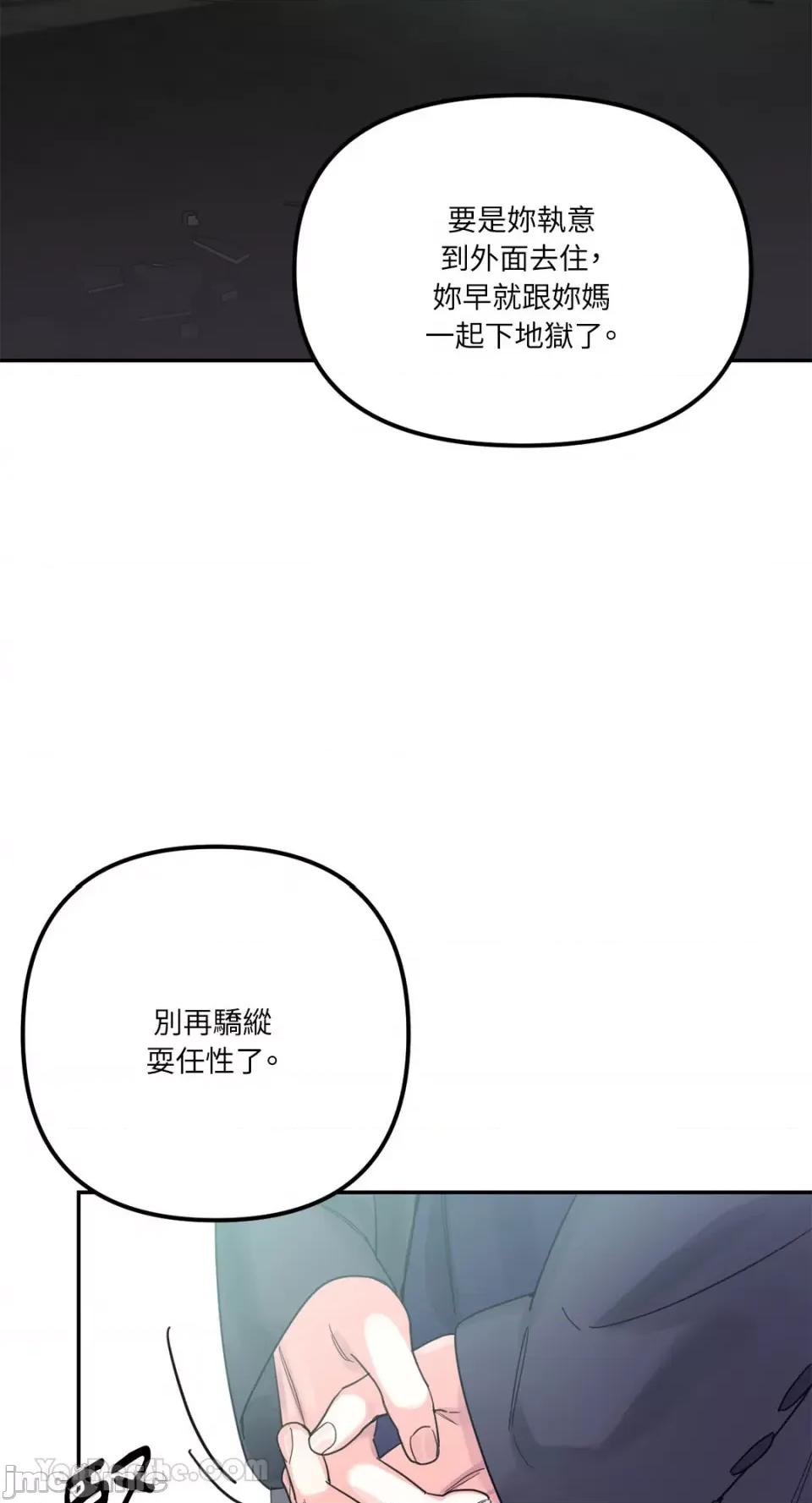 Barrel Barrel-6 第7页