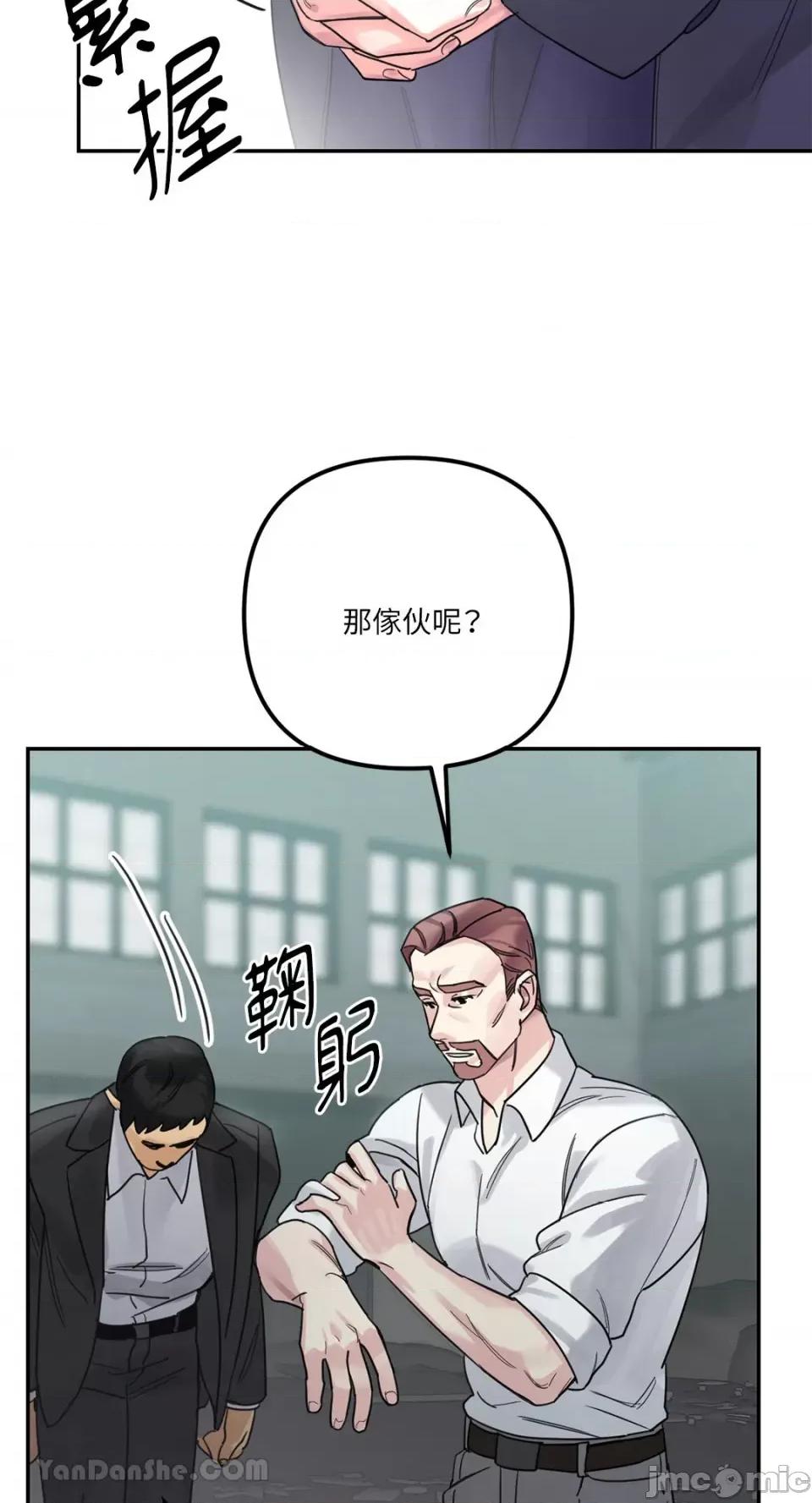 Barrel Barrel-6 第8页