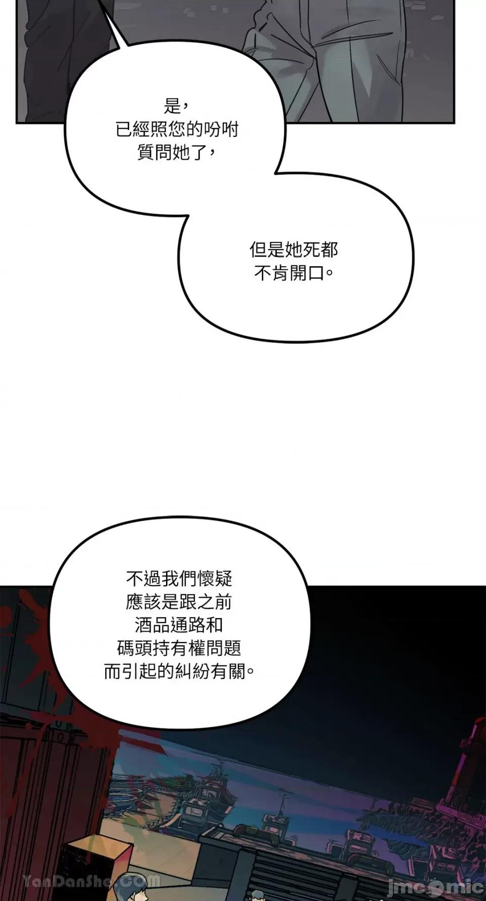 Barrel Barrel-6 第9页