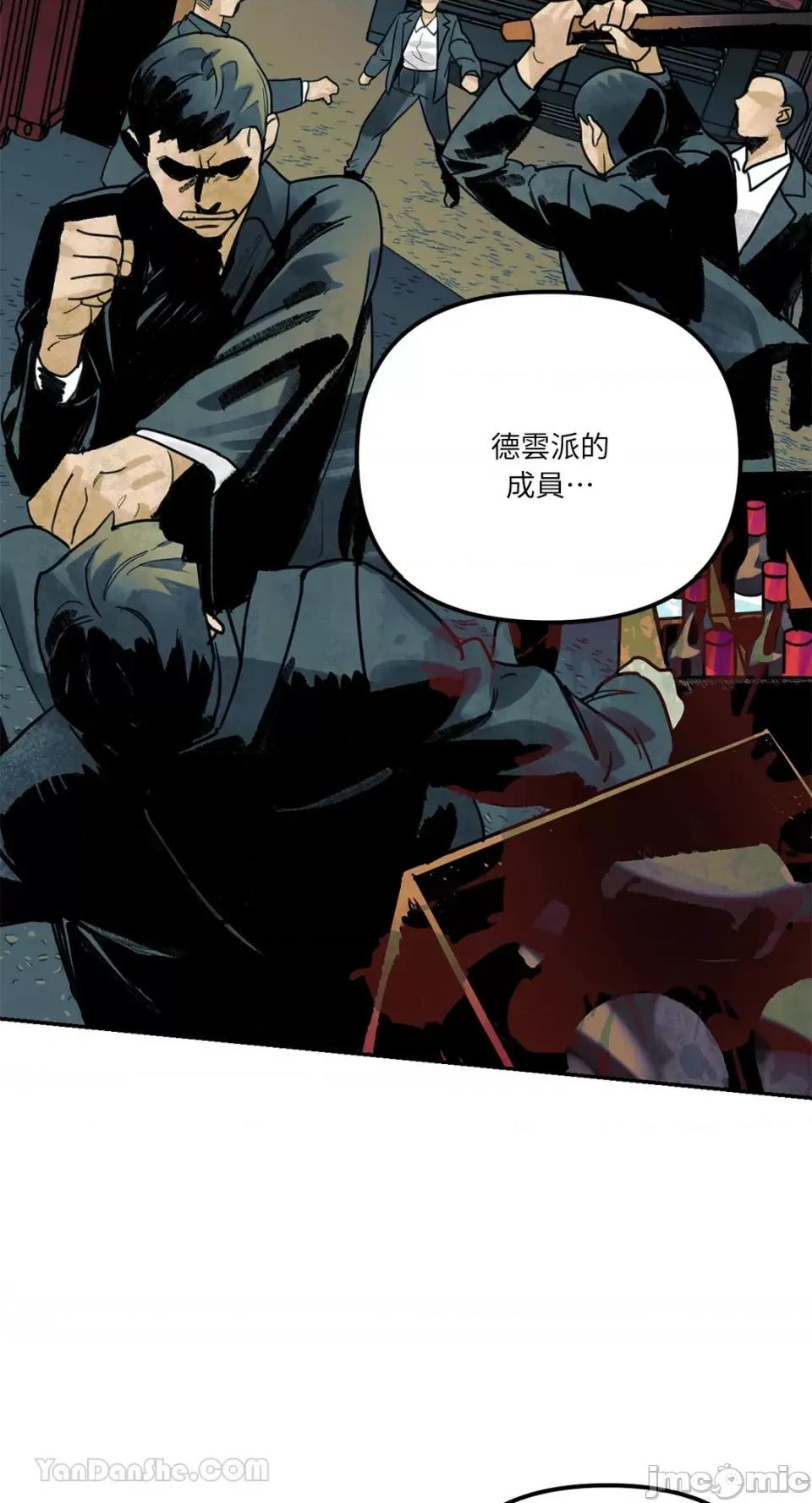 Barrel Barrel-6 第10页