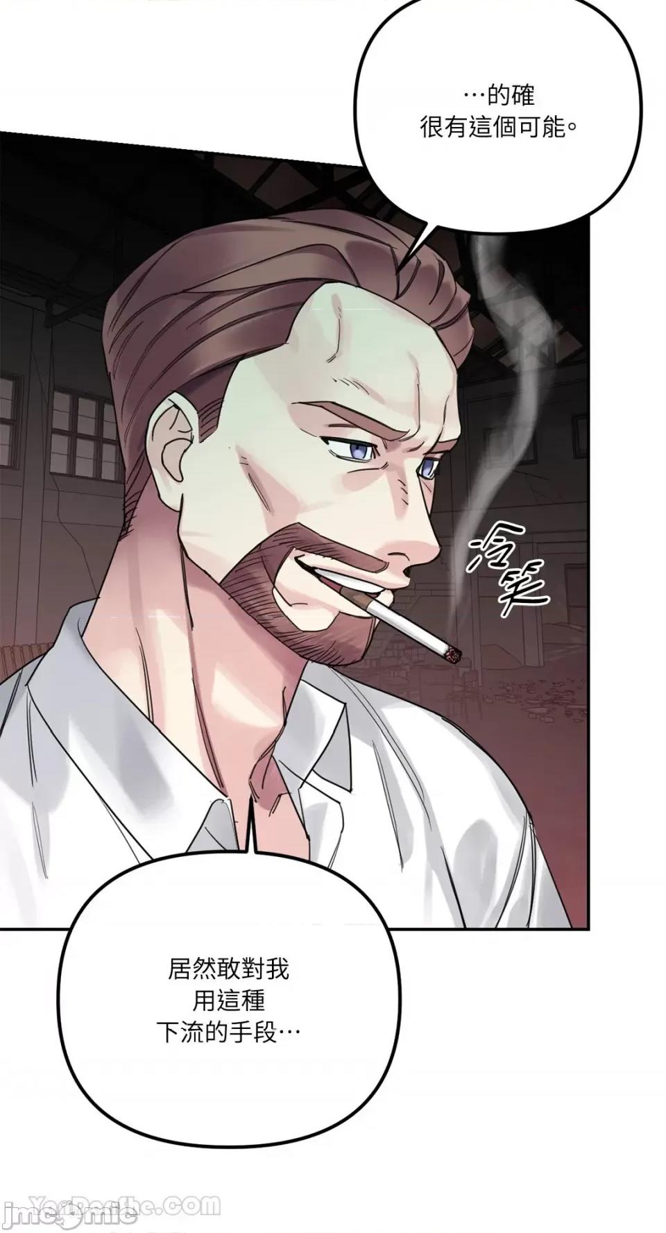 Barrel Barrel-6 第11页