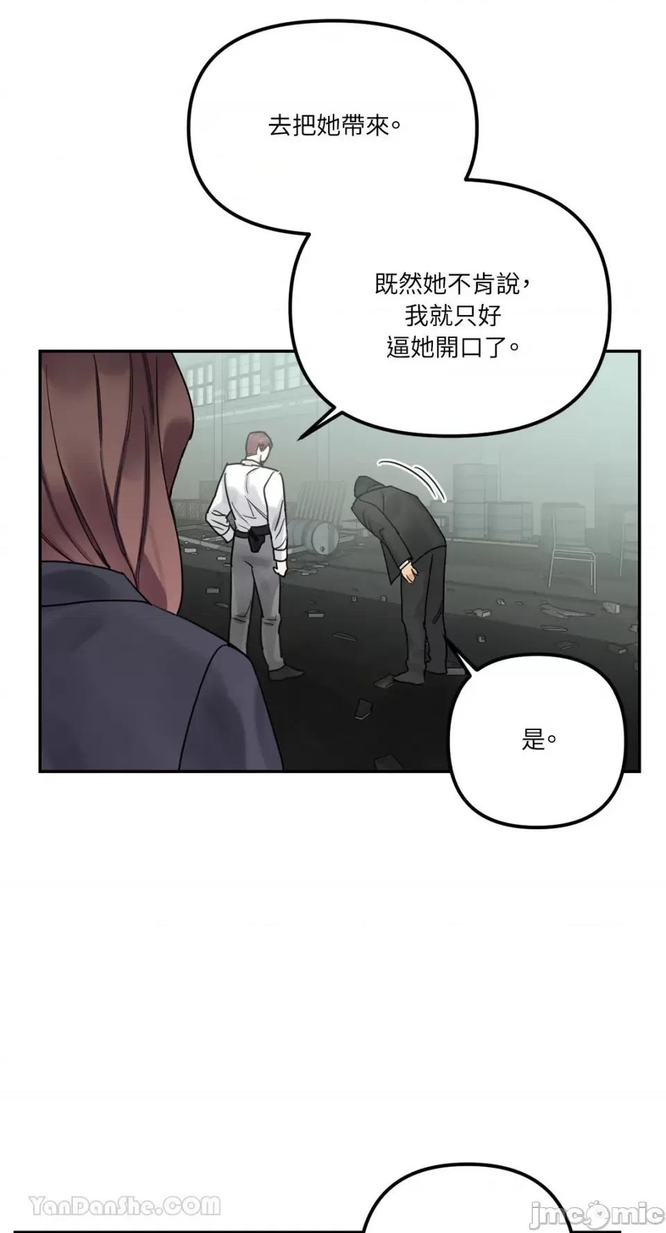Barrel Barrel-6 第12页