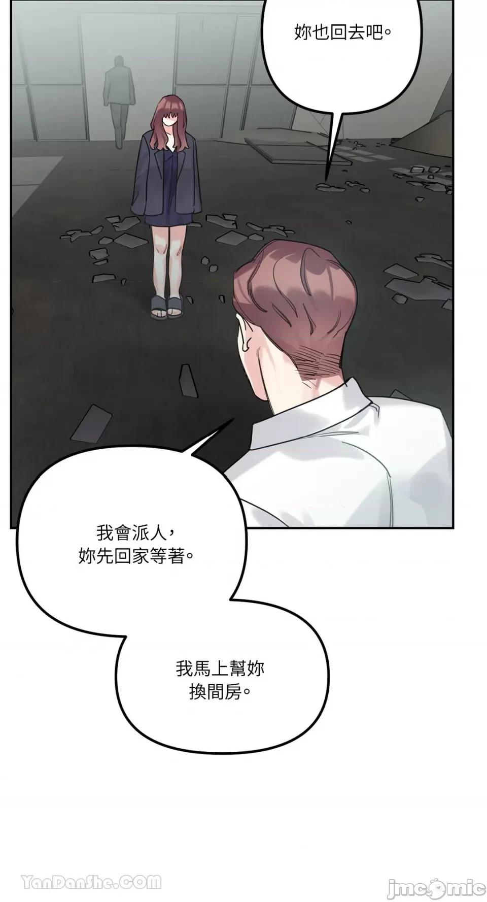 Barrel Barrel-6 第13页