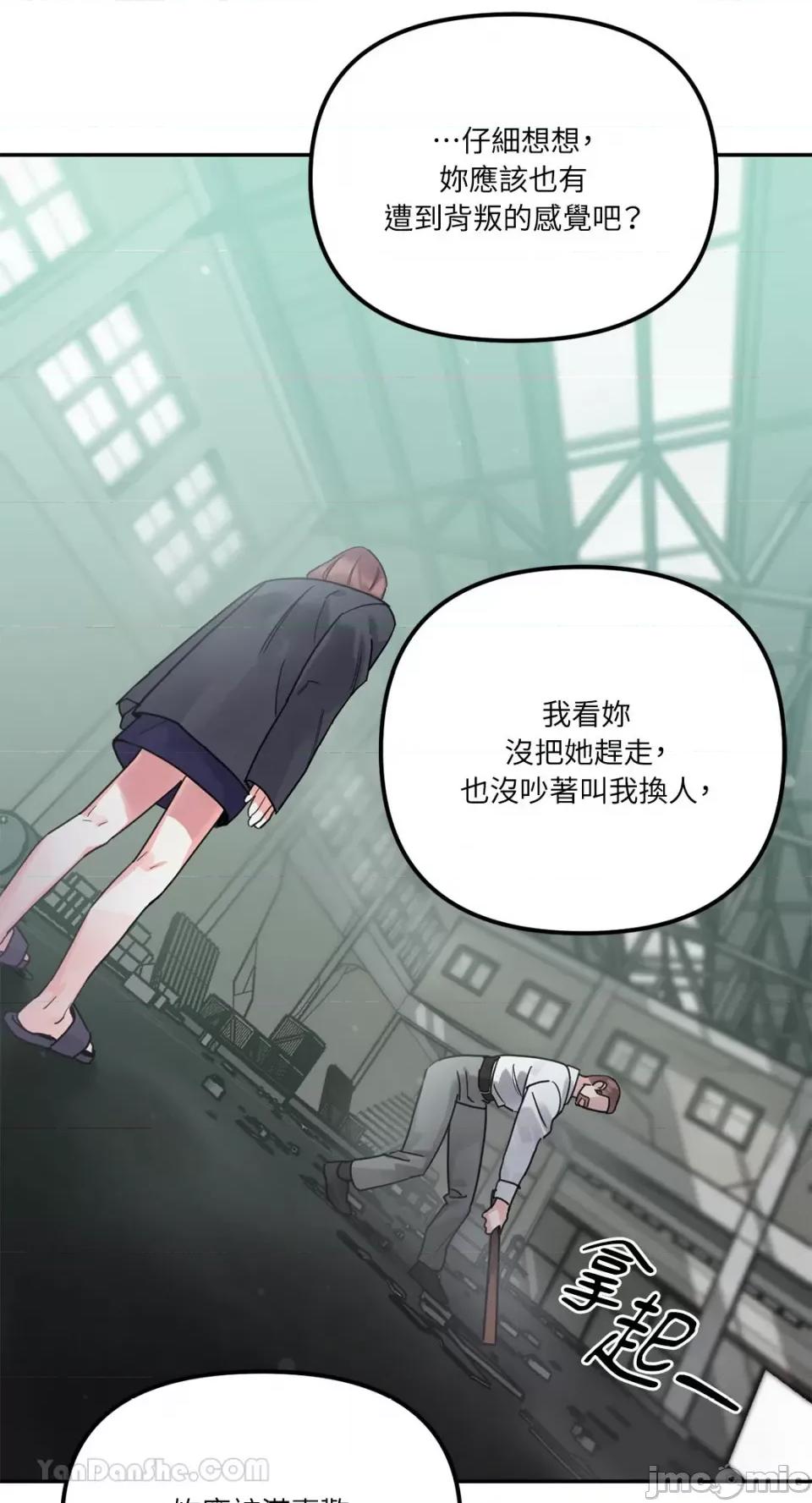 Barrel Barrel-6 第14页