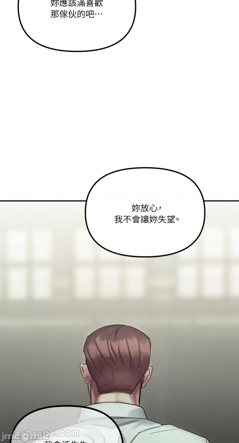 Barrel Barrel-6 第15页