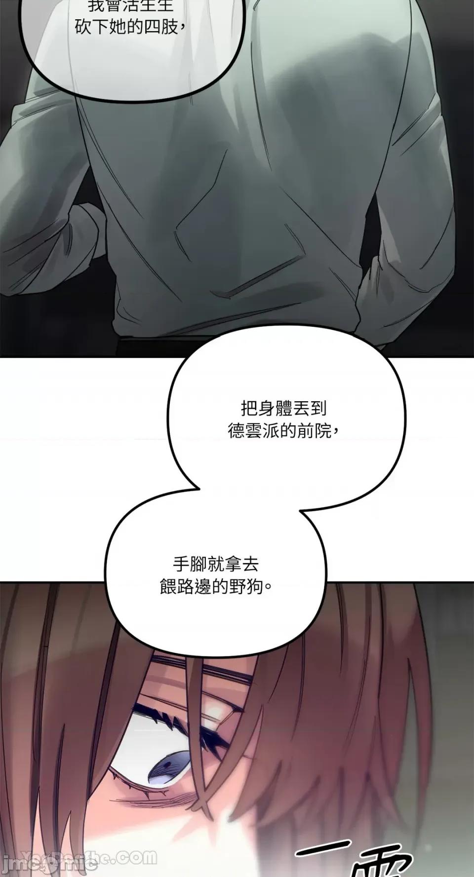 Barrel Barrel-6 第16页