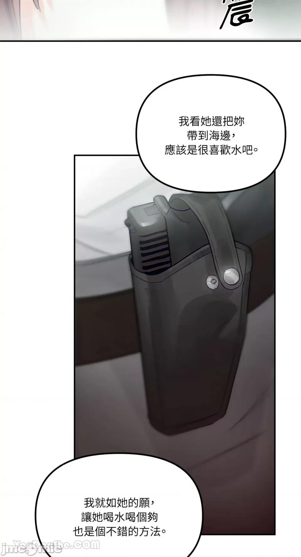 Barrel Barrel-6 第17页