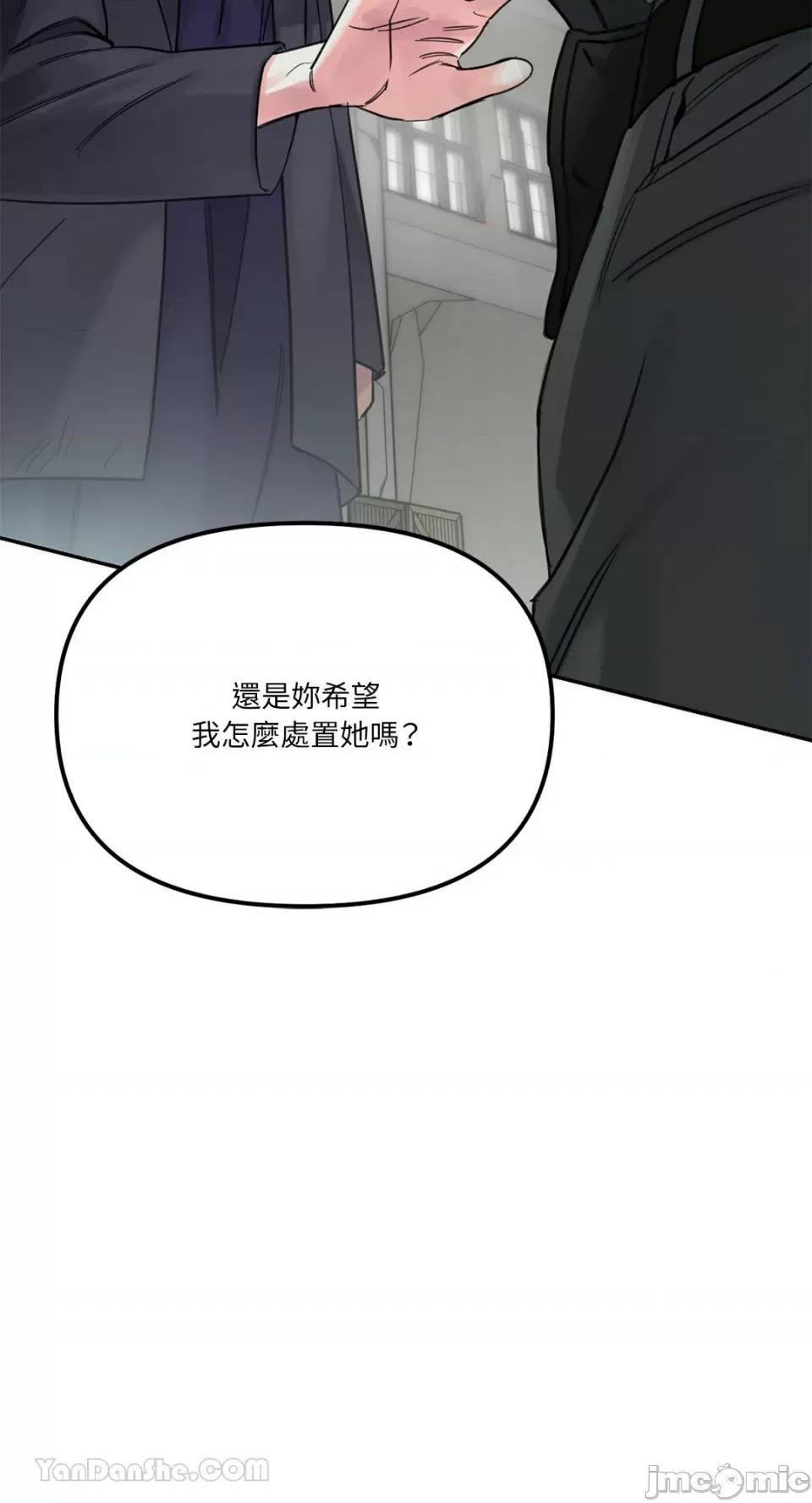 Barrel Barrel-6 第19页