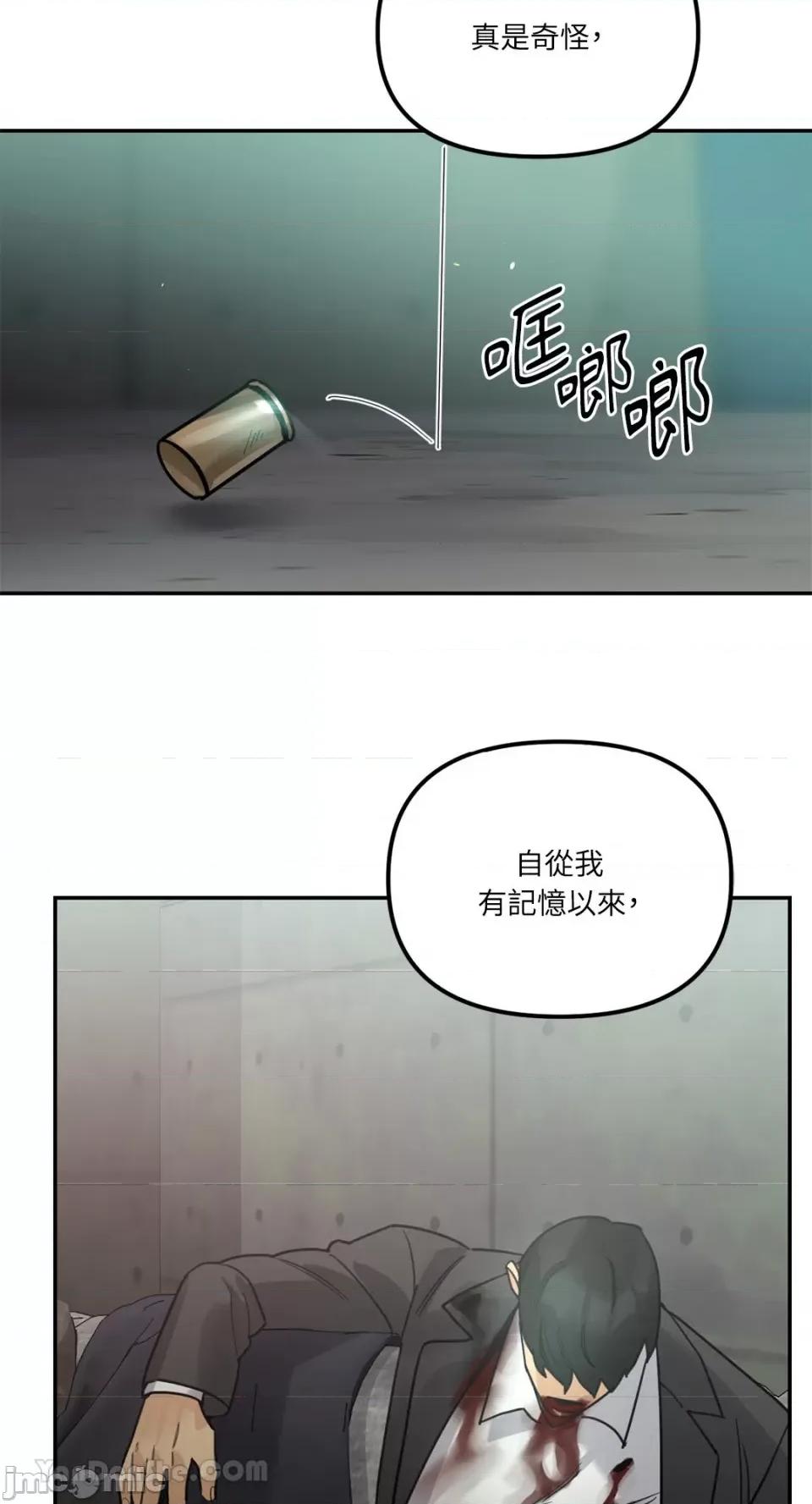Barrel Barrel-6 第21页