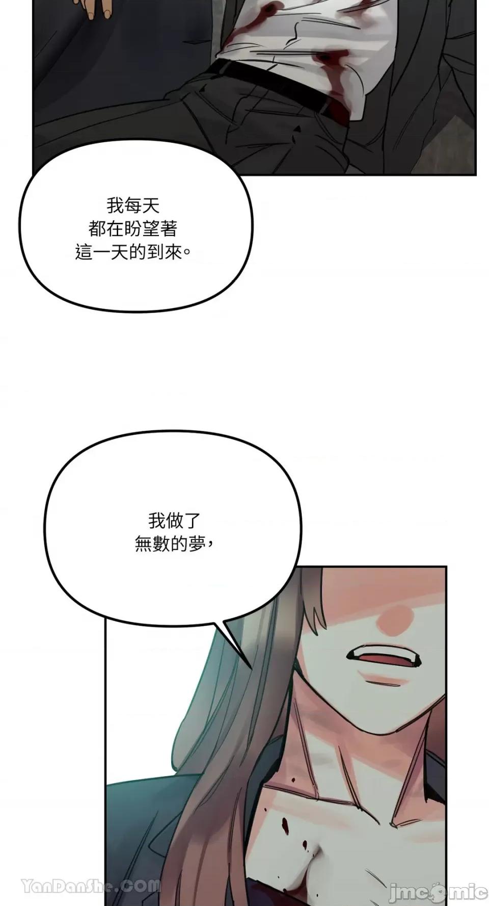 Barrel Barrel-6 第22页
