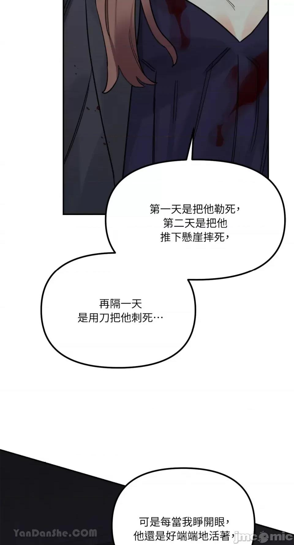 Barrel Barrel-6 第23页