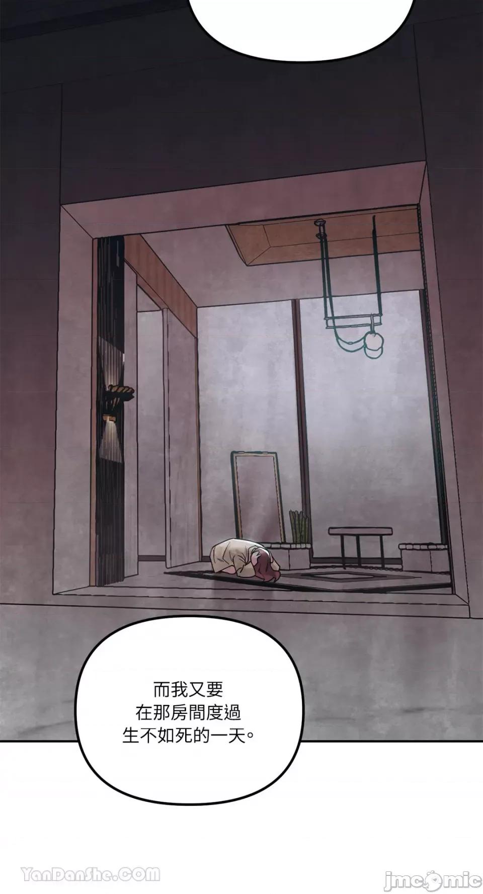 Barrel Barrel-6 第24页