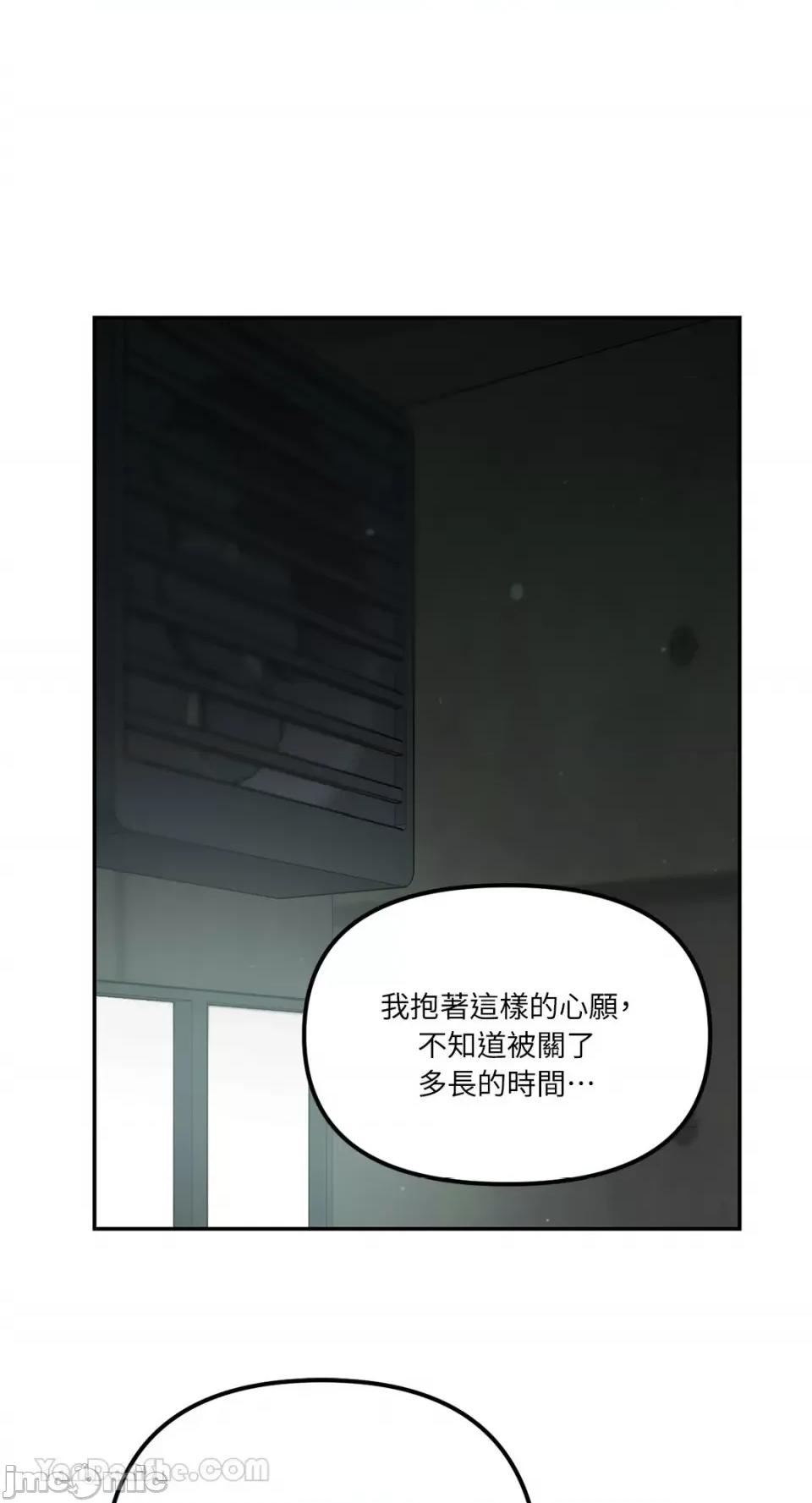 Barrel Barrel-6 第25页