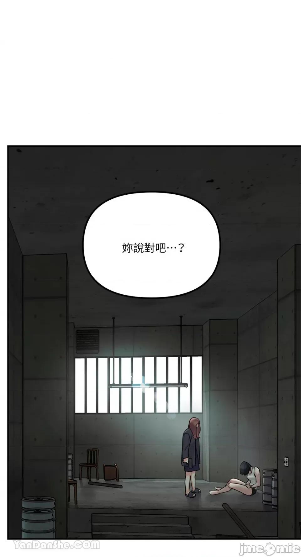 Barrel Barrel-6 第27页