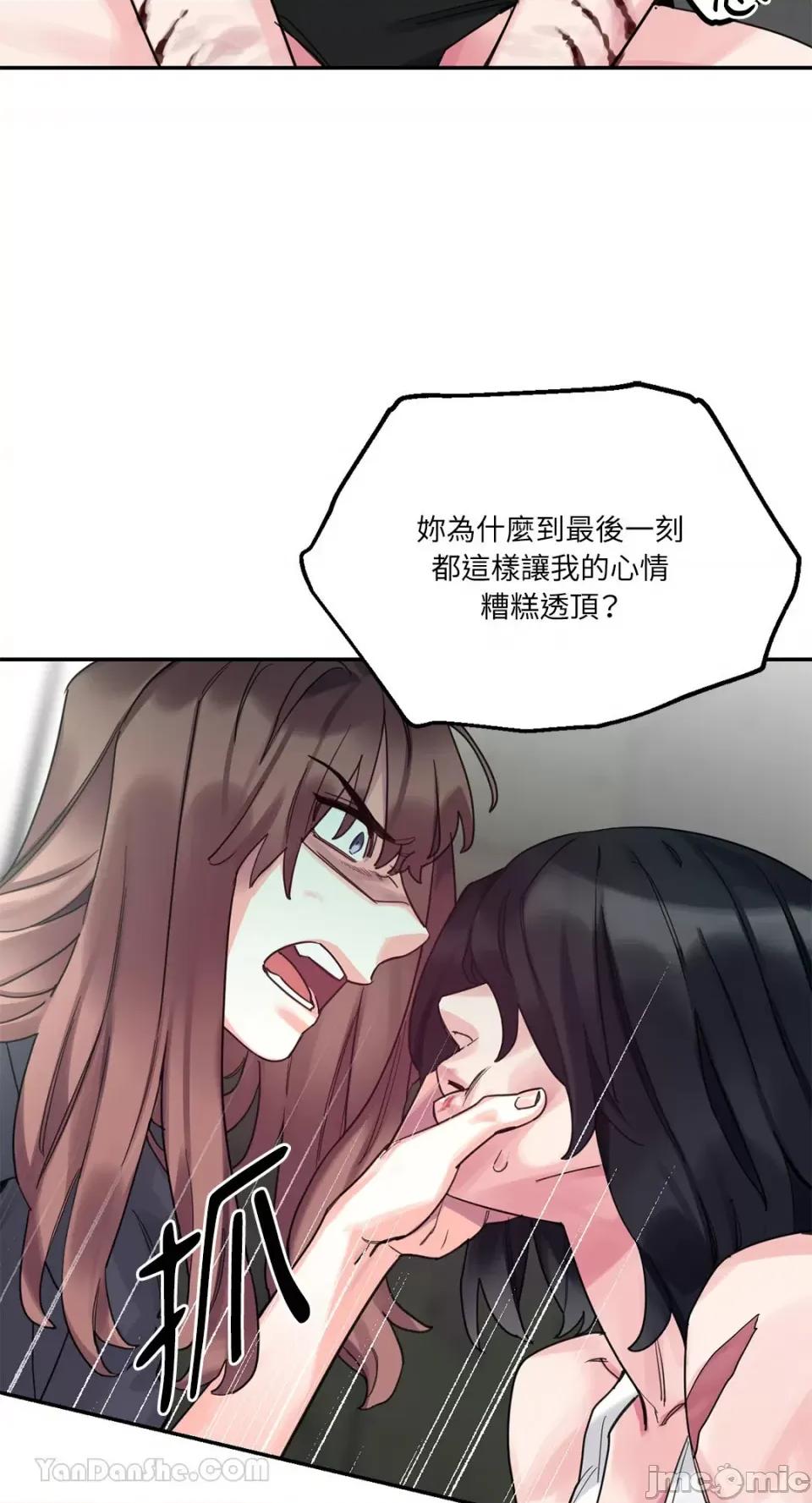 Barrel Barrel-6 第29页