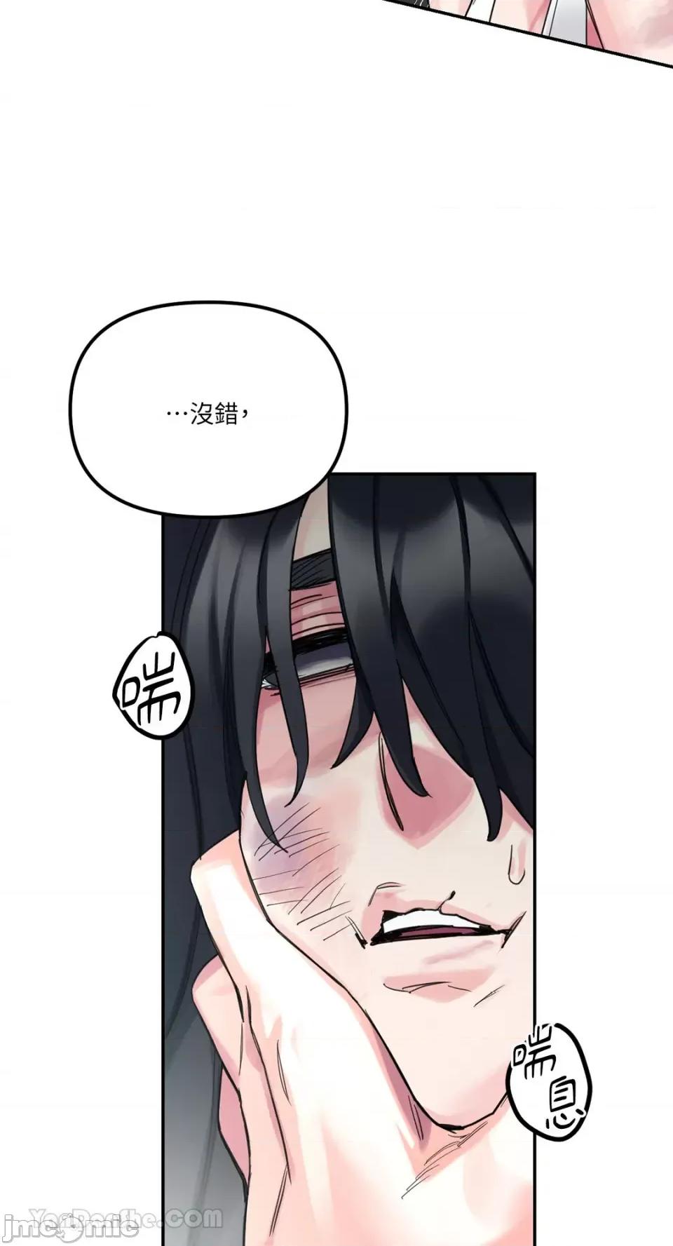 Barrel Barrel-6 第30页