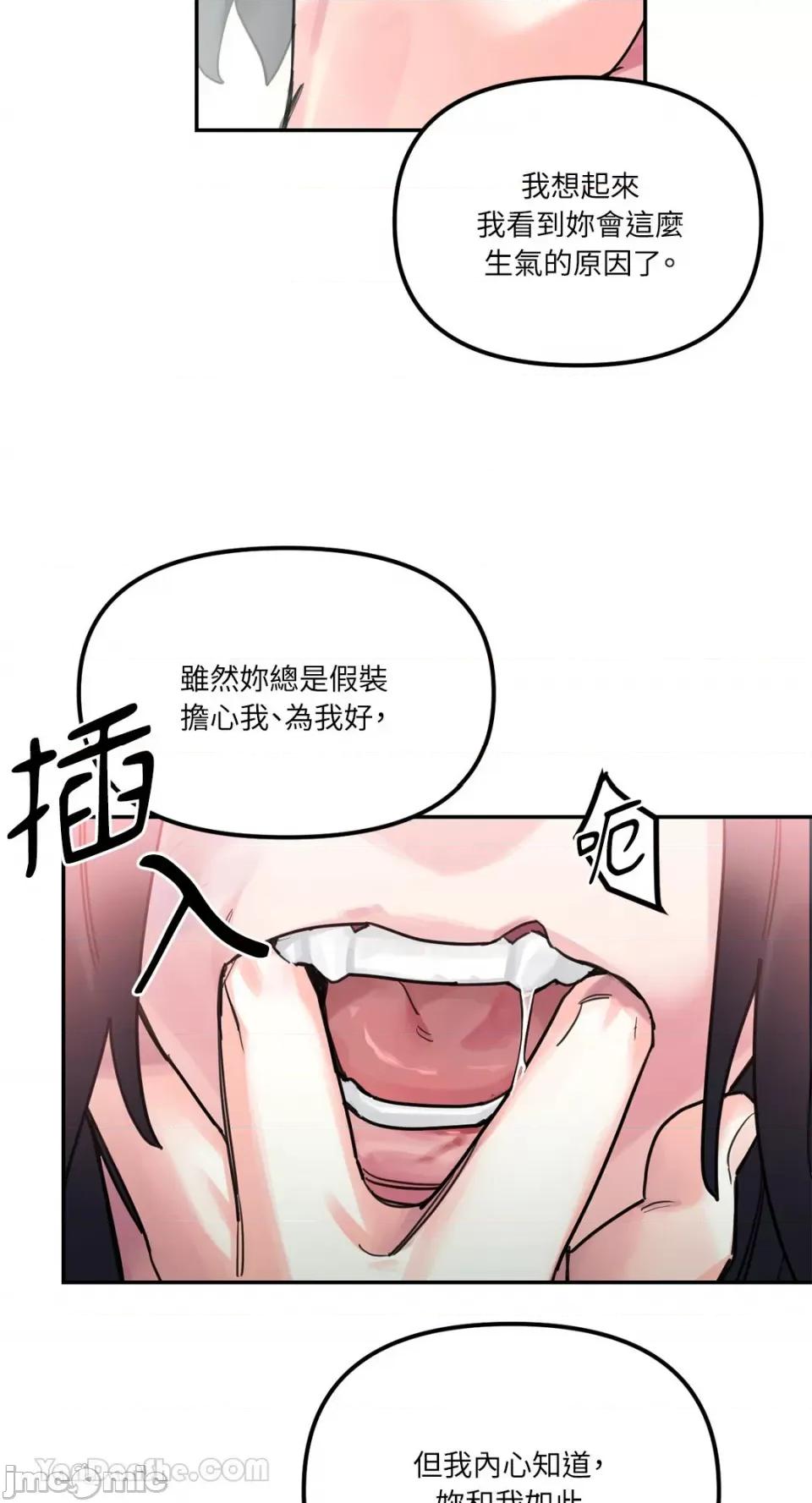 Barrel Barrel-6 第31页