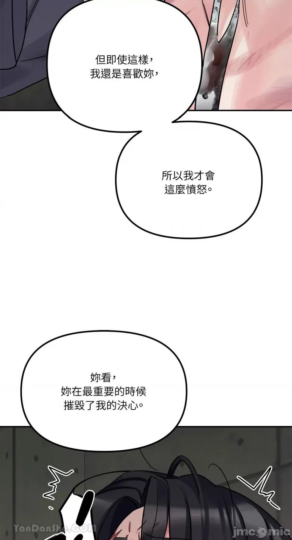 Barrel Barrel-6 第33页