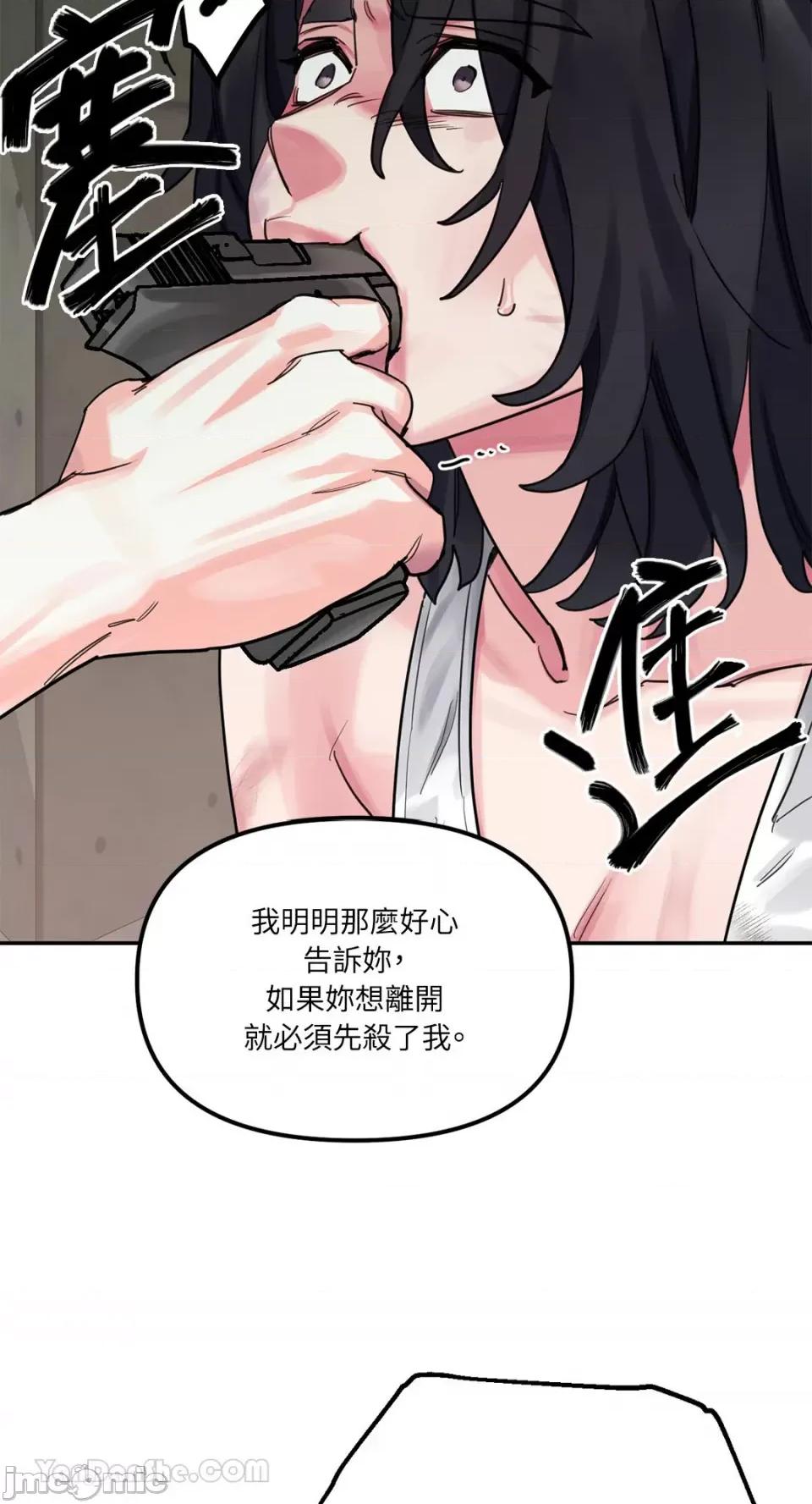 Barrel Barrel-6 第34页