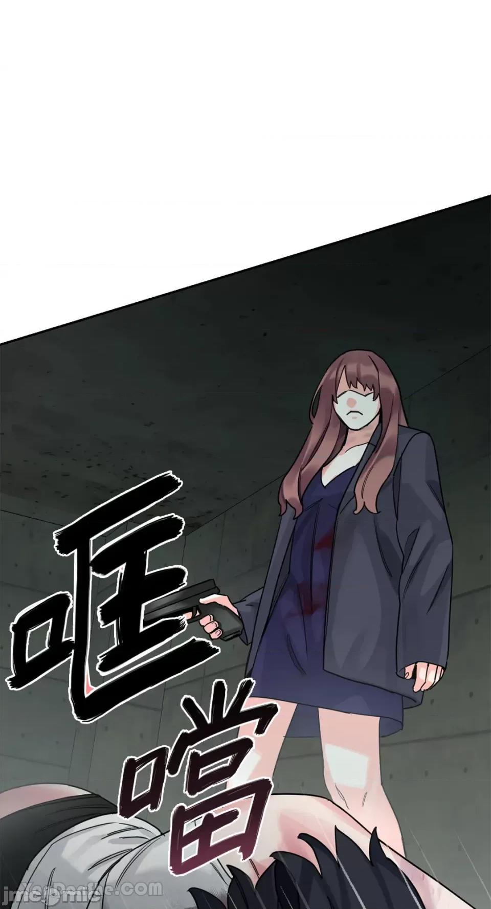 Barrel Barrel-6 第37页
