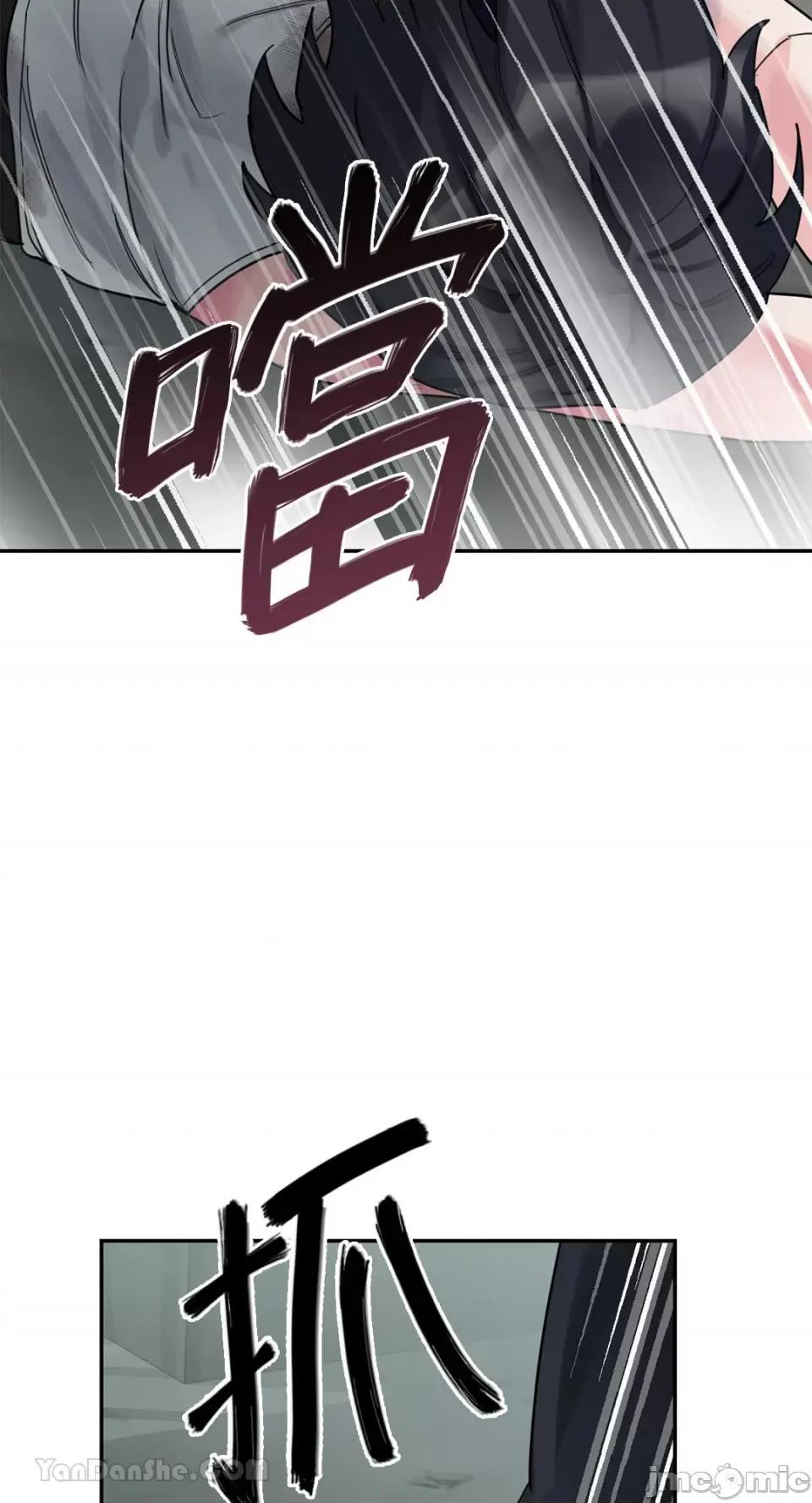 Barrel Barrel-6 第38页