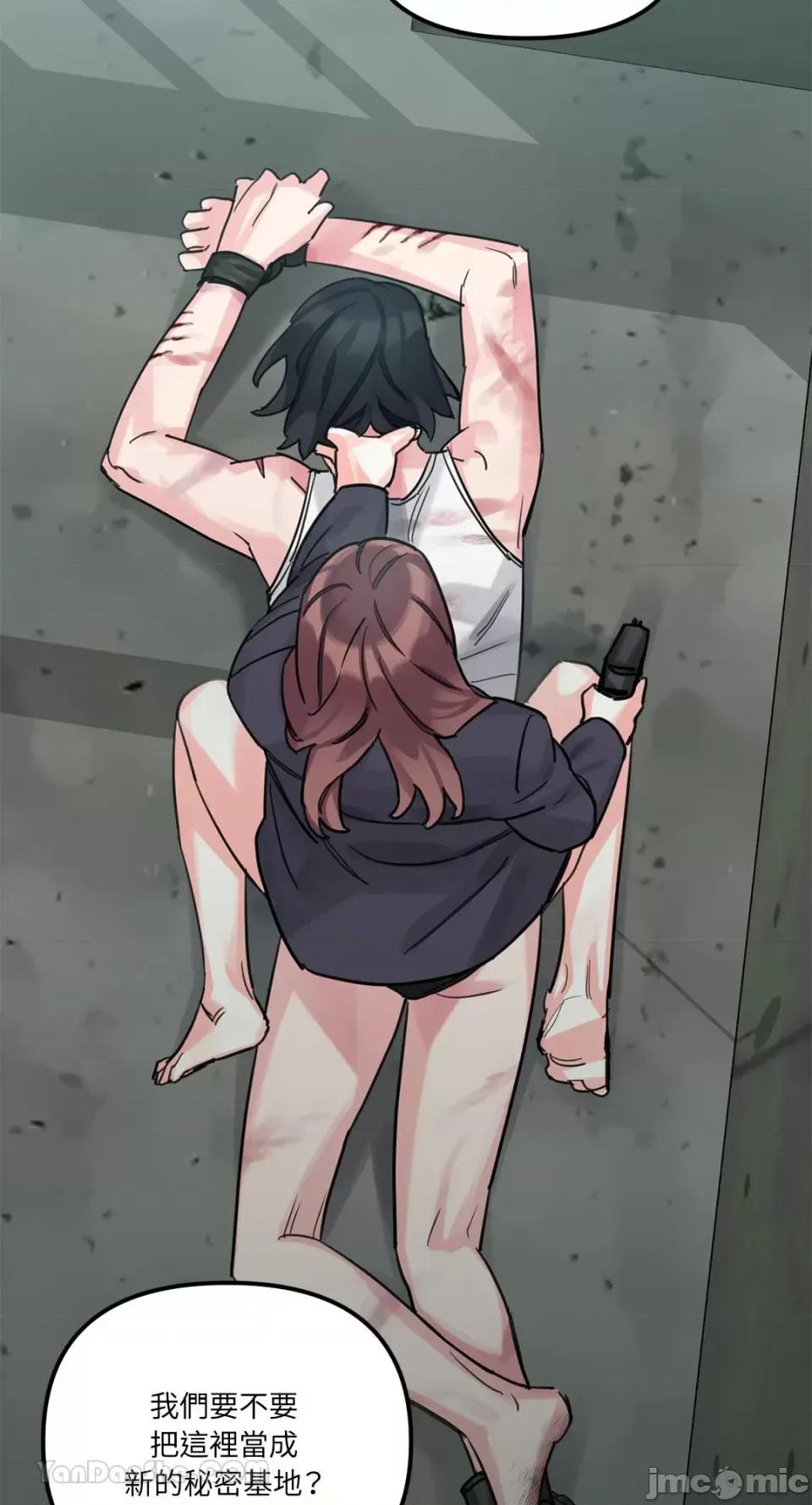 Barrel Barrel-6 第40页