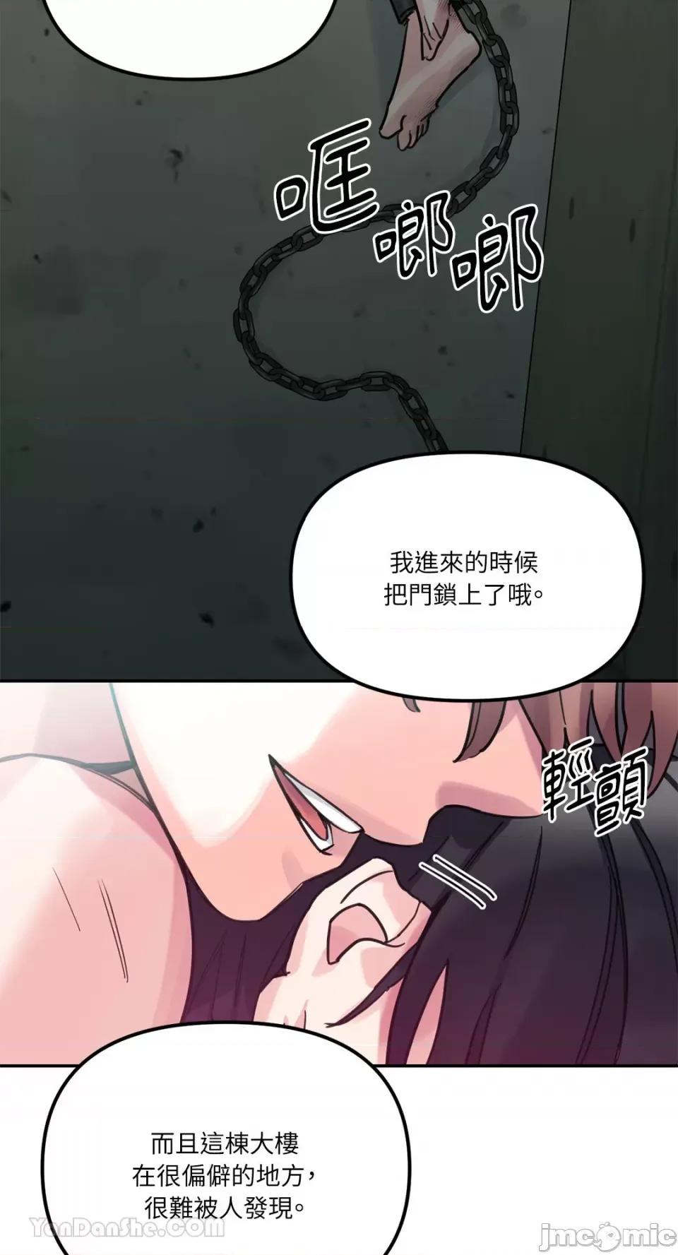 Barrel Barrel-6 第41页