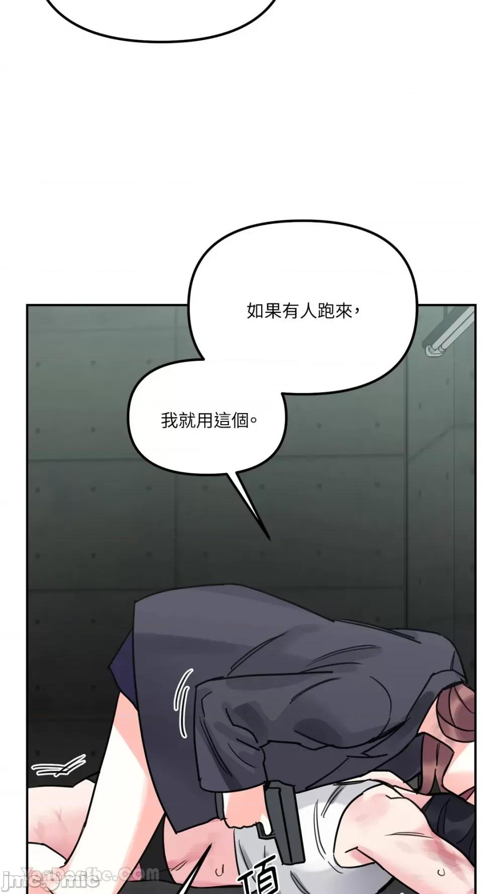 Barrel Barrel-6 第42页