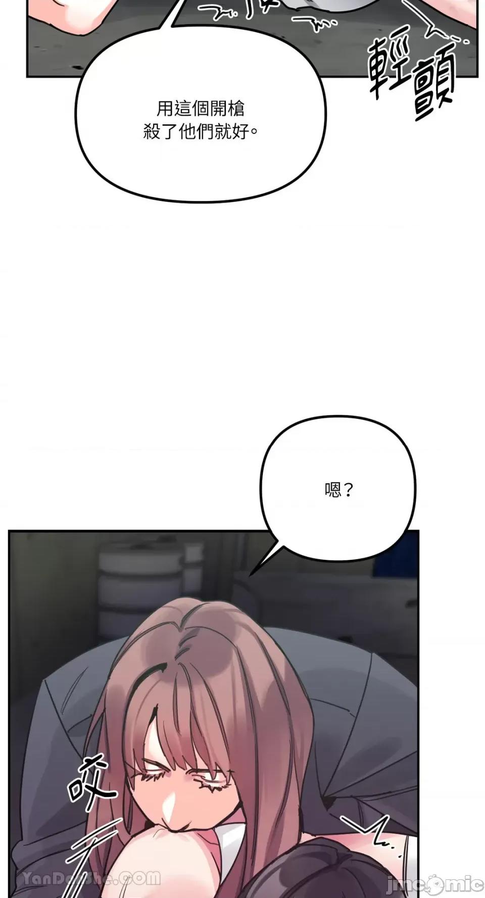 Barrel Barrel-6 第43页