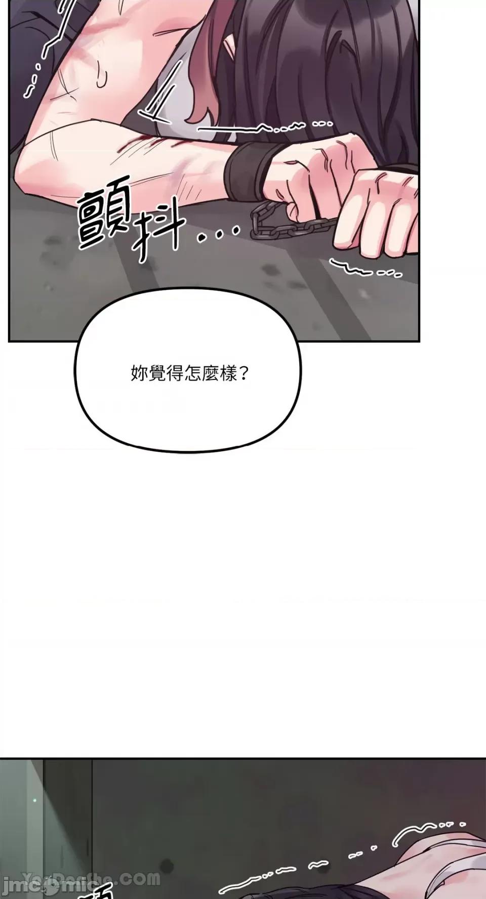 Barrel Barrel-6 第44页