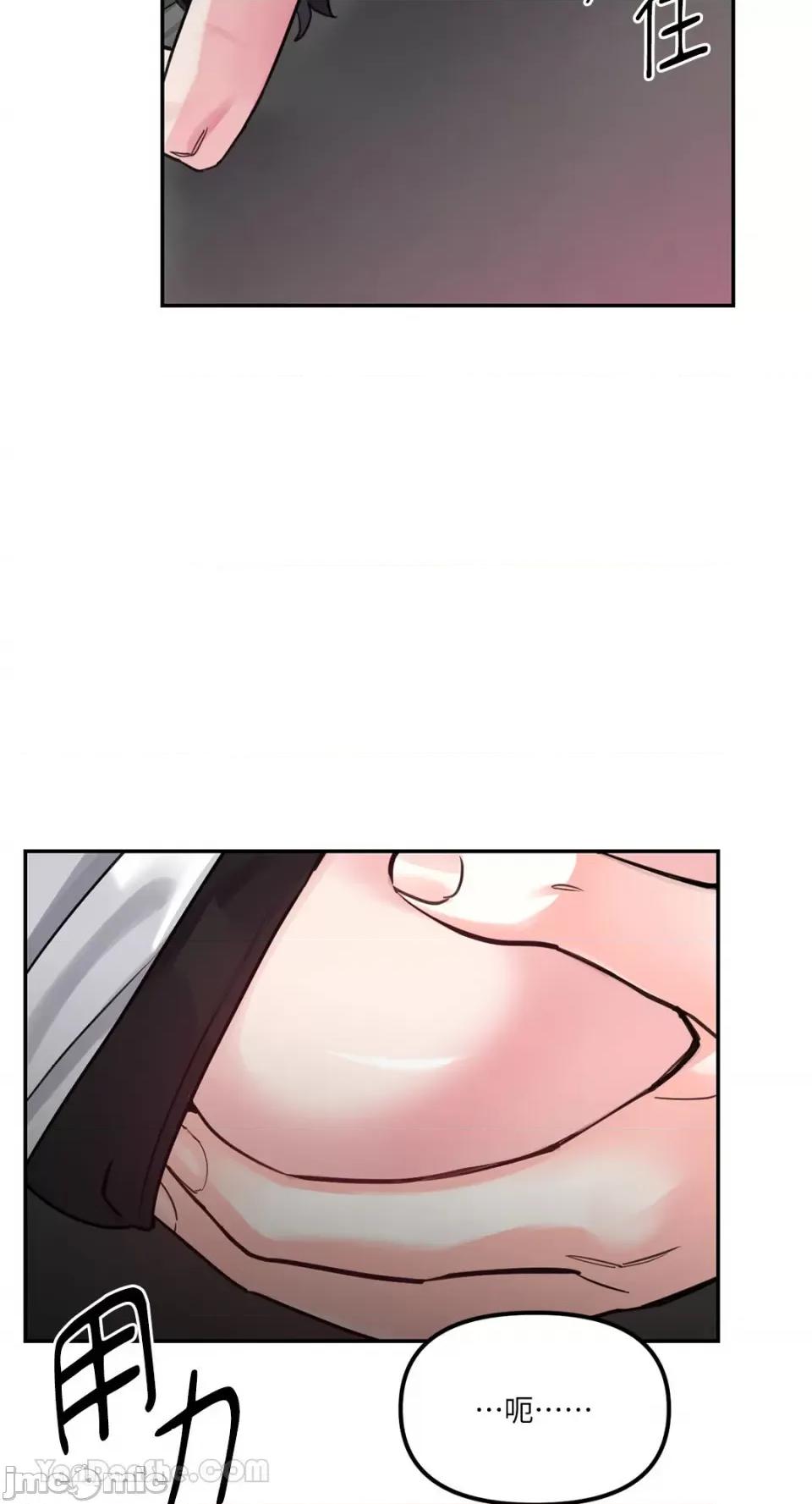 Barrel Barrel-6 第46页