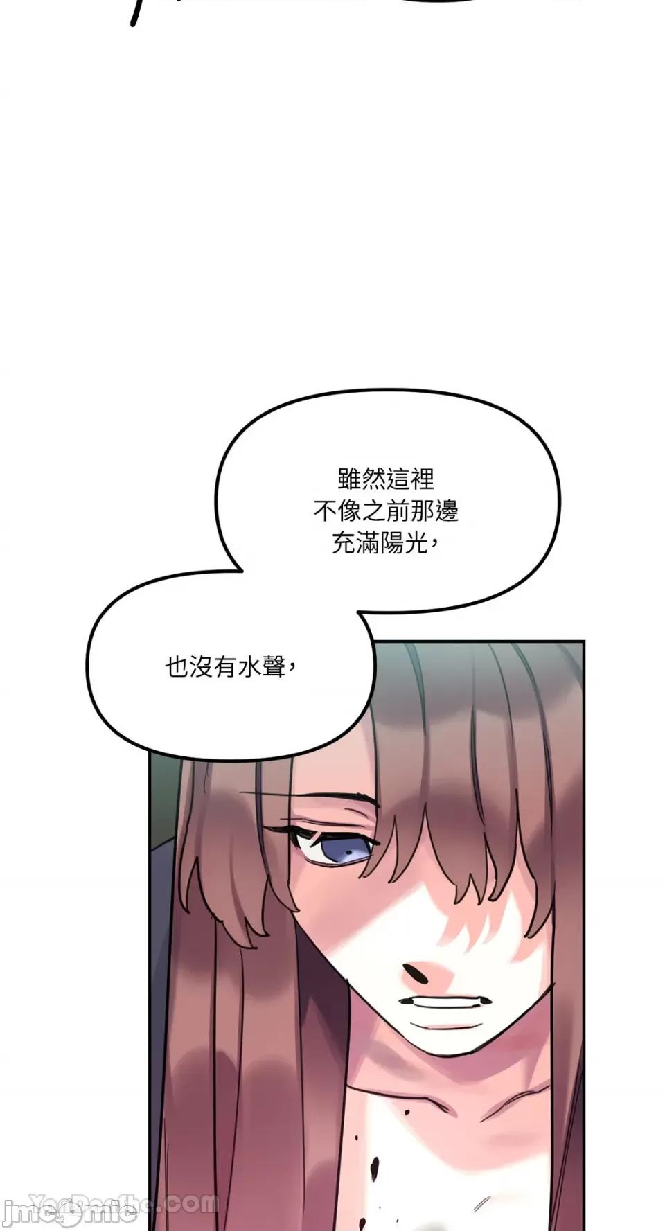 Barrel Barrel-6 第47页