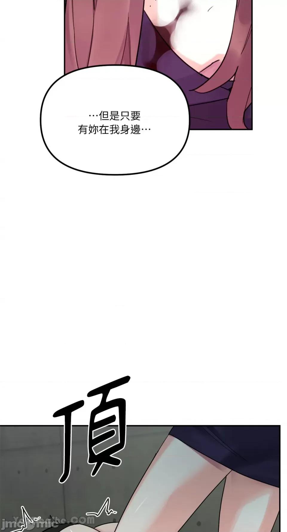 Barrel Barrel-6 第48页