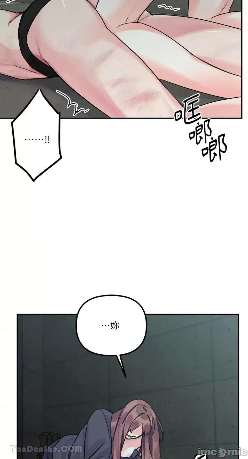 Barrel Barrel-6 第49页