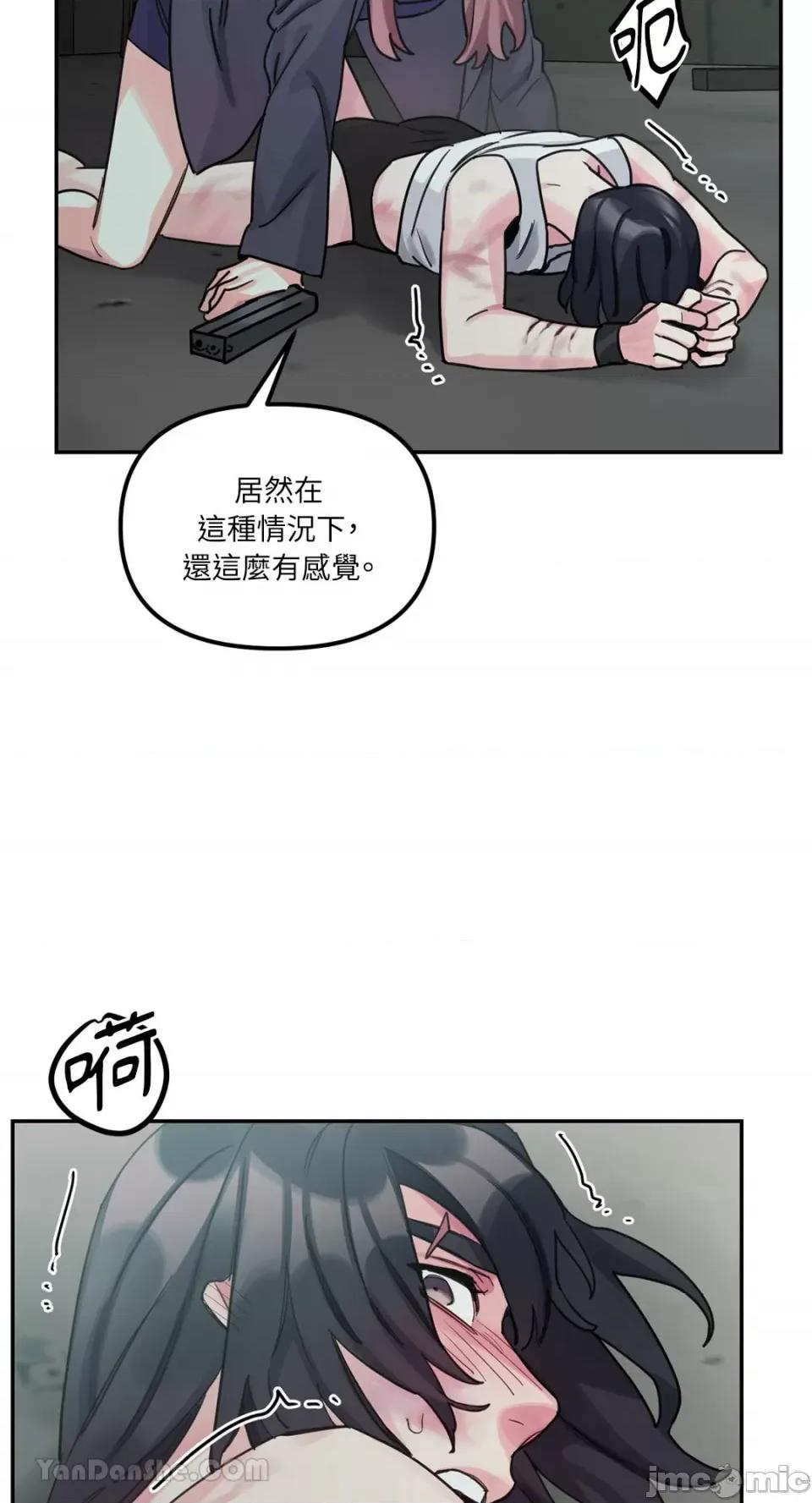 Barrel Barrel-6 第50页