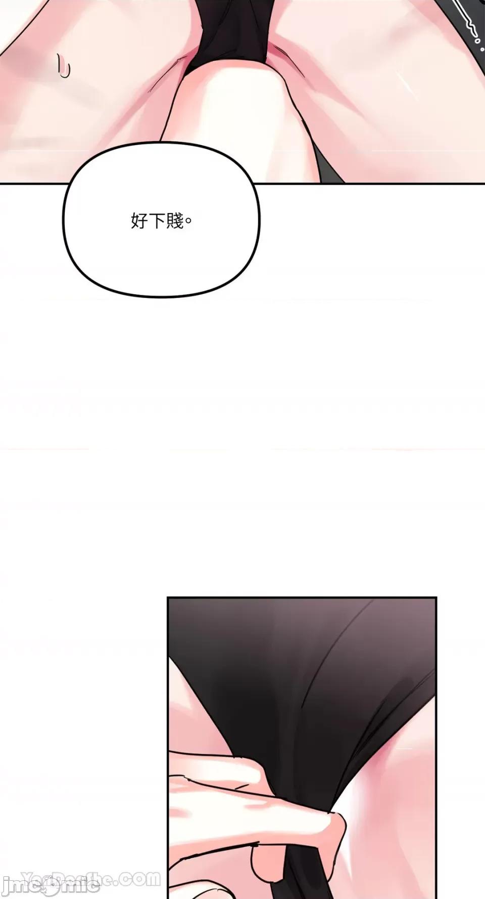 Barrel Barrel-6 第52页