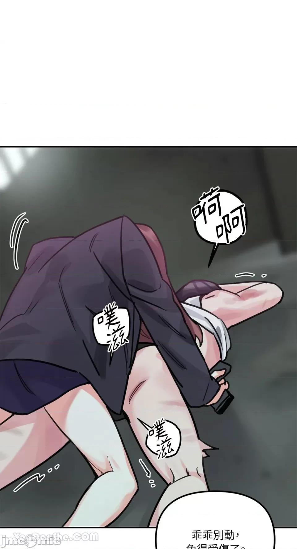 Barrel Barrel-6 第55页