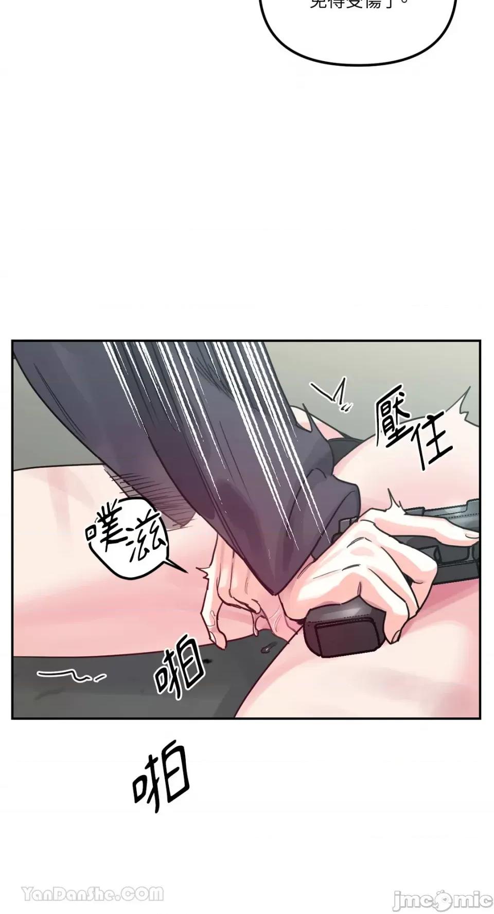 Barrel Barrel-6 第56页