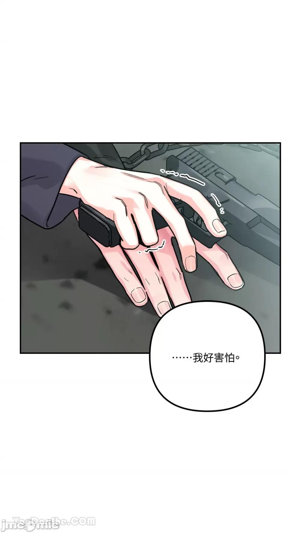 Barrel Barrel-6 第64页