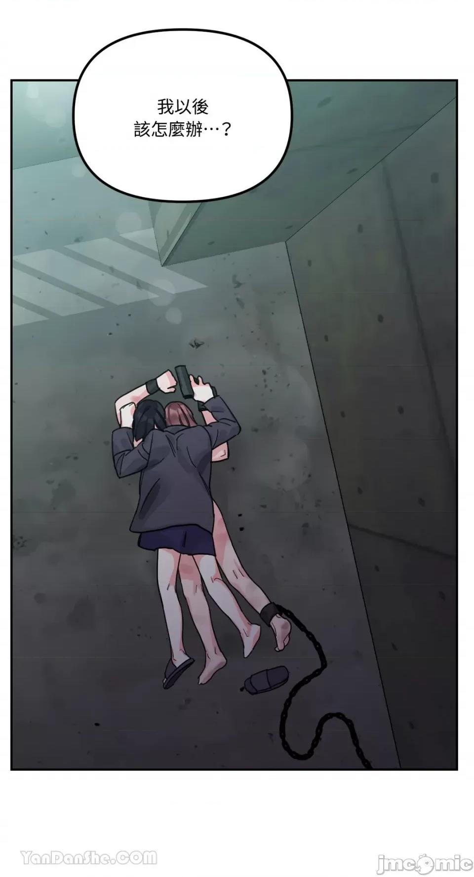 Barrel Barrel-6 第65页
