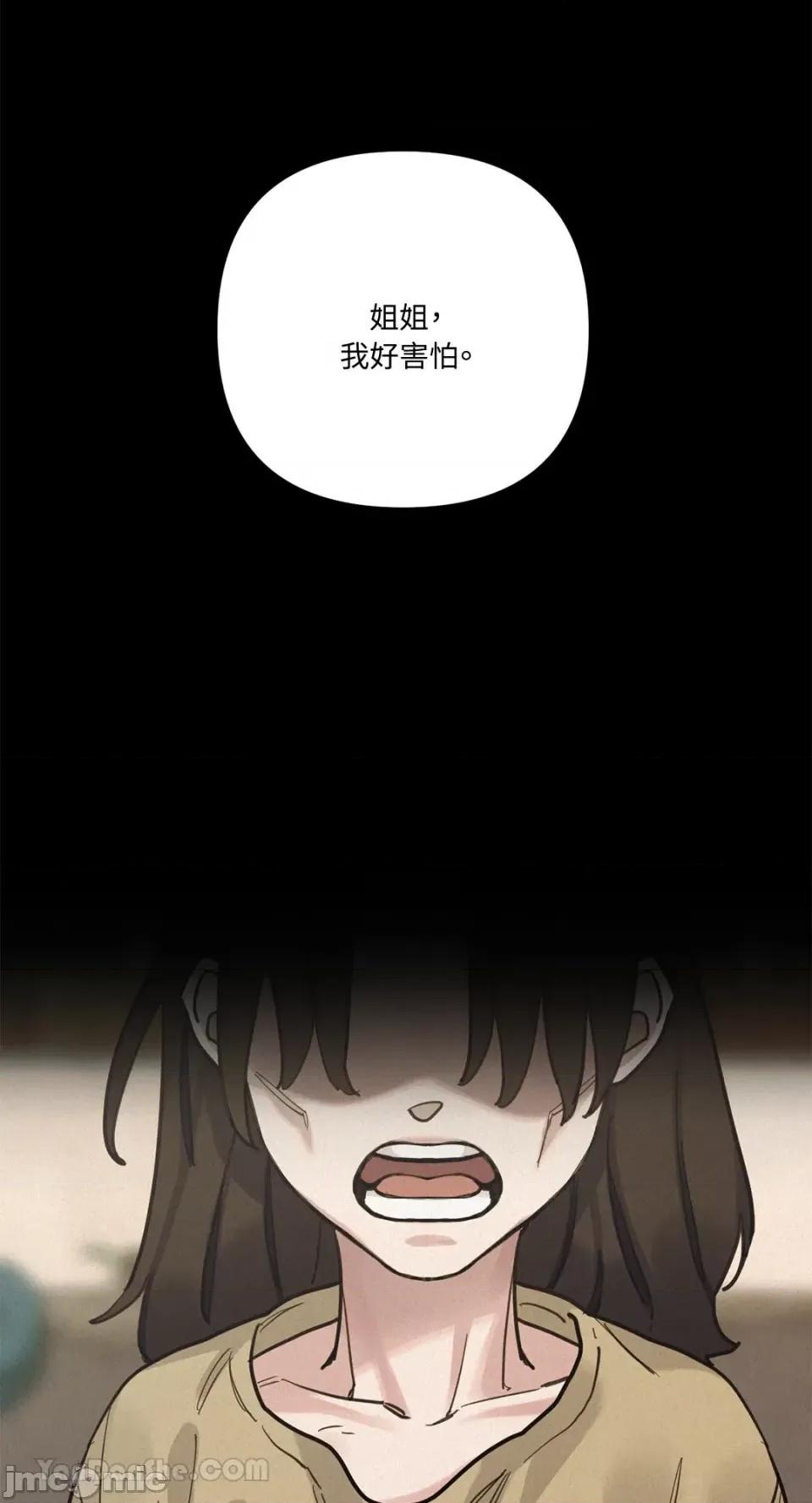 Barrel Barrel-6 第67页